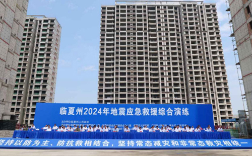 浙江应急演练:提升应急响应能力的关键实践 浙江应急演练:提升应急响应能力的关键实践